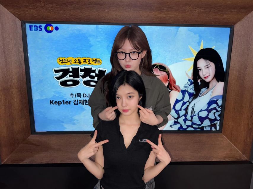 케플러 김다연 김채현