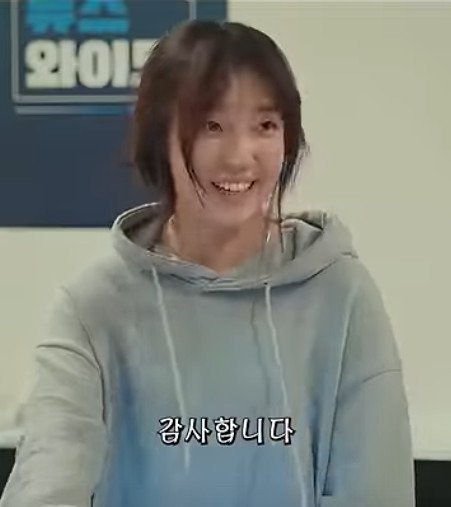 연진이같은 직장상사 호vs불호