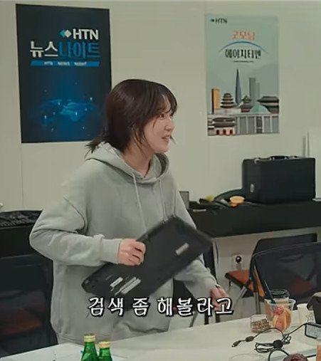연진이같은 직장상사 호vs불호