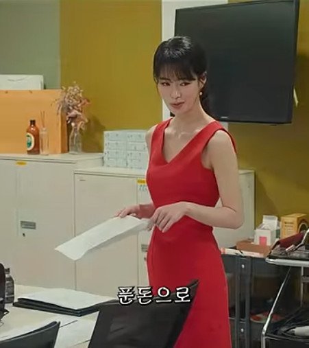 연진이같은 직장상사 호vs불호