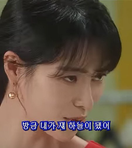 연진이같은 직장상사 호vs불호