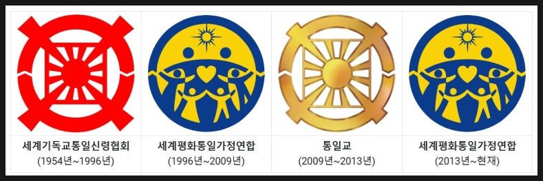 통일교 건물 옥상에 욱일승천기 ㄷㄷㄷㄷㄷ