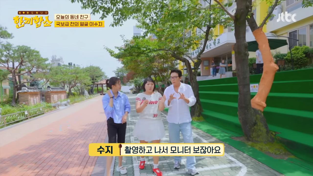 이수지 "촬영하고 모니터링하는데 내가 자꾸 싸이 형님을 보고 있더라"