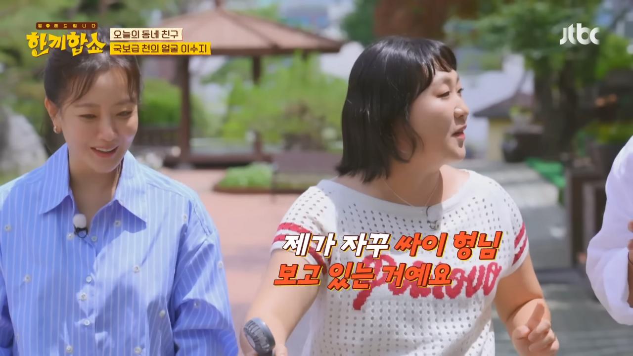 이수지 "촬영하고 모니터링하는데 내가 자꾸 싸이 형님을 보고 있더라"