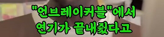 사무엘 L 잭슨의 일상 ㅋㅋㅋㅋ