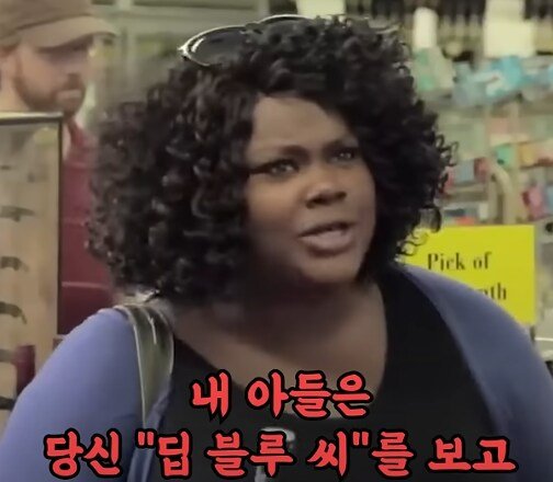 사무엘 L 잭슨의 일상 ㅋㅋㅋㅋ