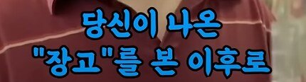 사무엘 L 잭슨의 일상 ㅋㅋㅋㅋ