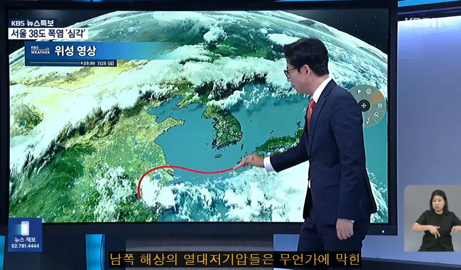 한반도 폭염인 이유
