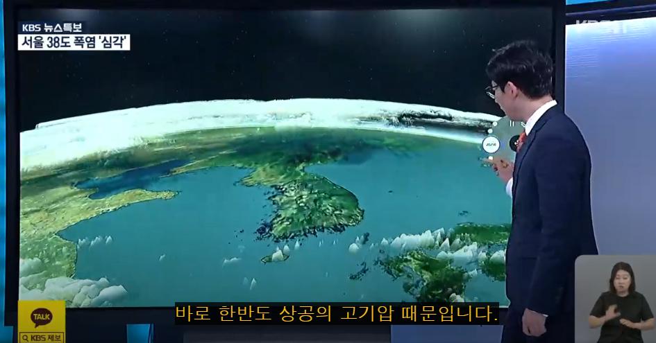 한반도 폭염인 이유
