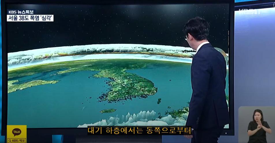 한반도 폭염인 이유
