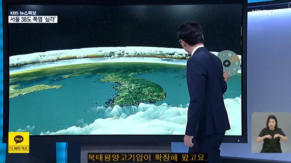 한반도 폭염인 이유