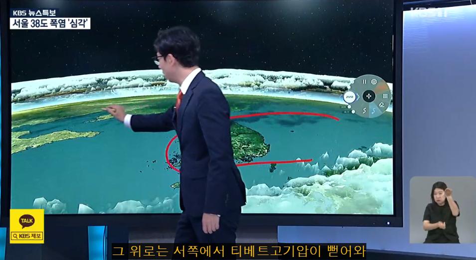 한반도 폭염인 이유