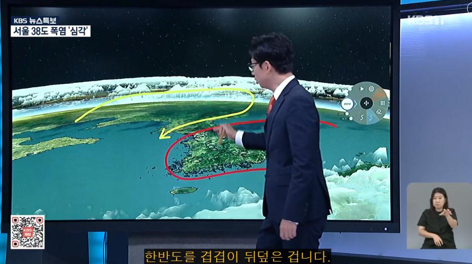 한반도 폭염인 이유