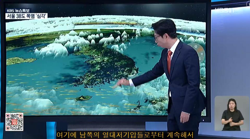 한반도 폭염인 이유