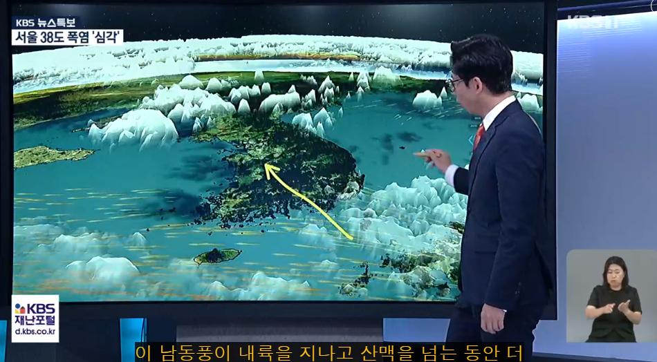 한반도 폭염인 이유
