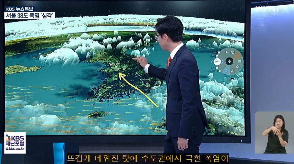 한반도 폭염인 이유