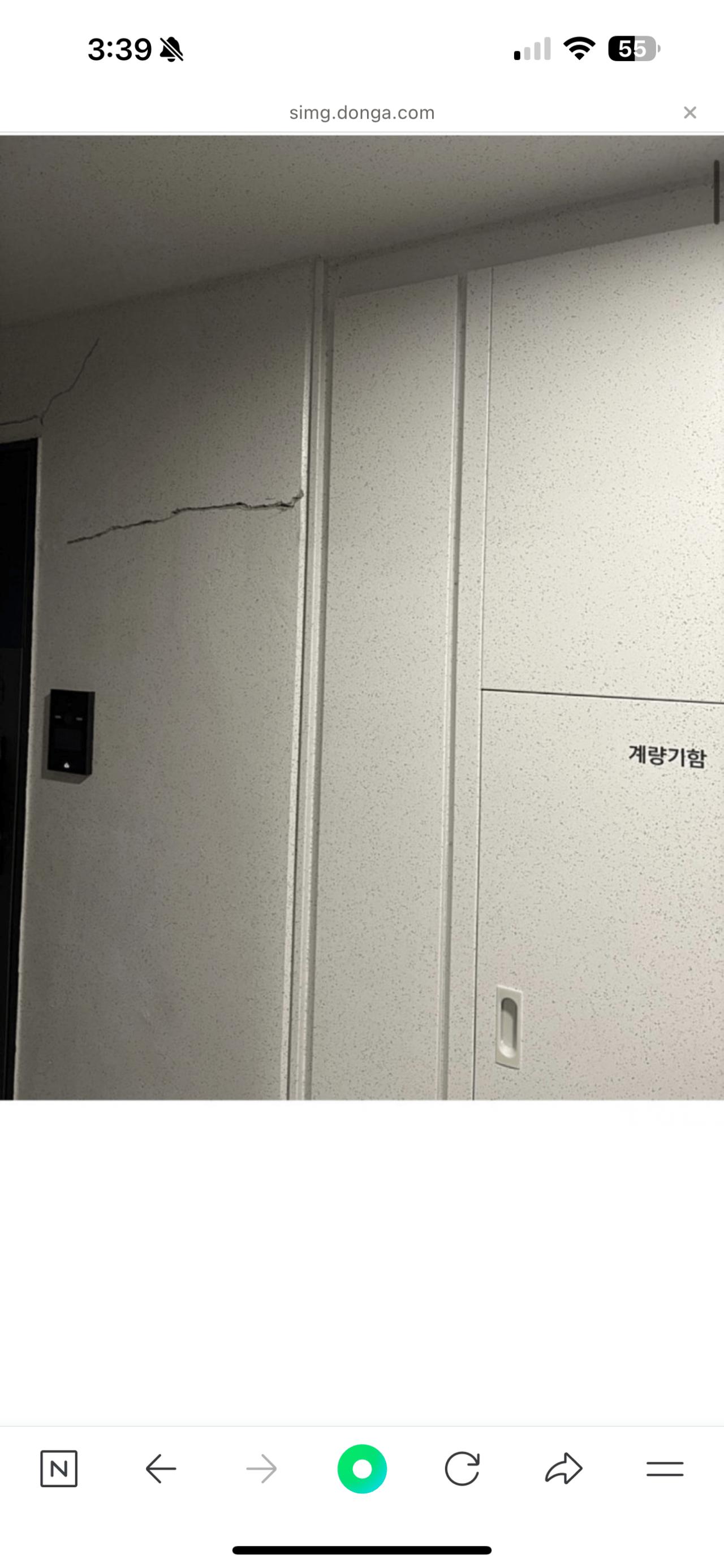 [속보] 올림픽파크포레온 복도 벽 곳곳에 대형 크랙