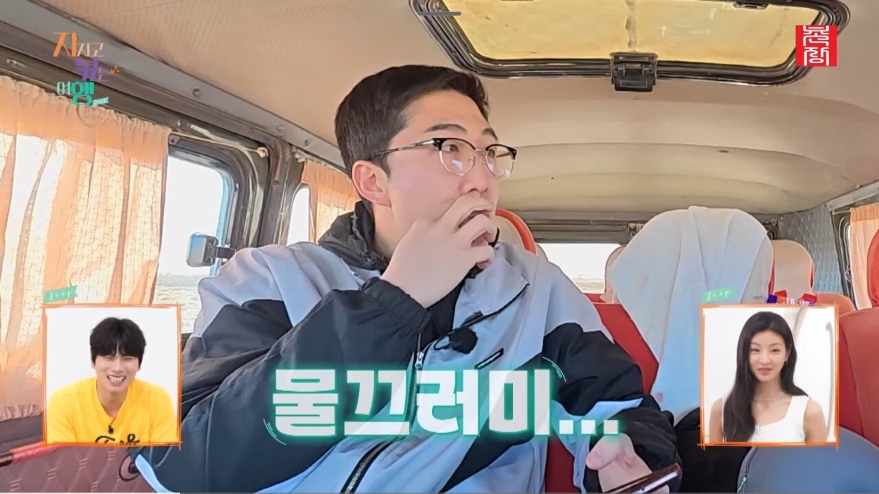 나는솔로 24기영식이 손절을 막기위해 한 역대급 드립