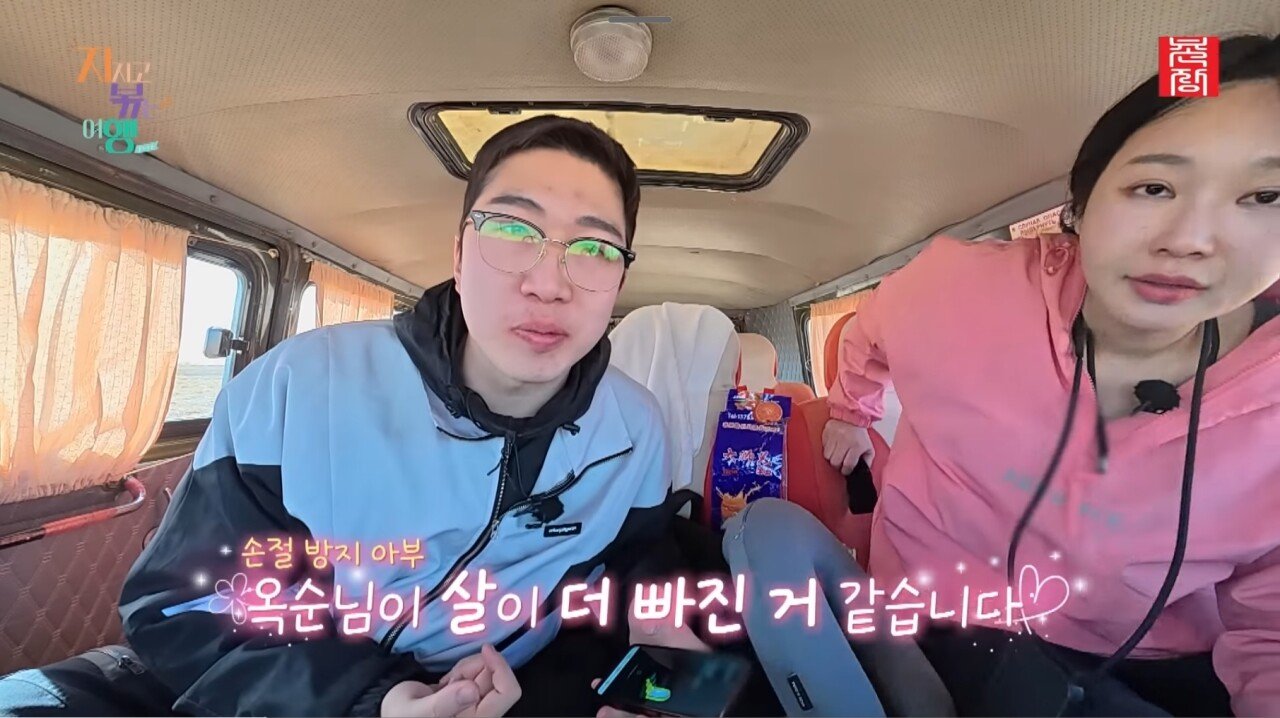 나는솔로 24기영식이 손절을 막기위해 한 역대급 드립