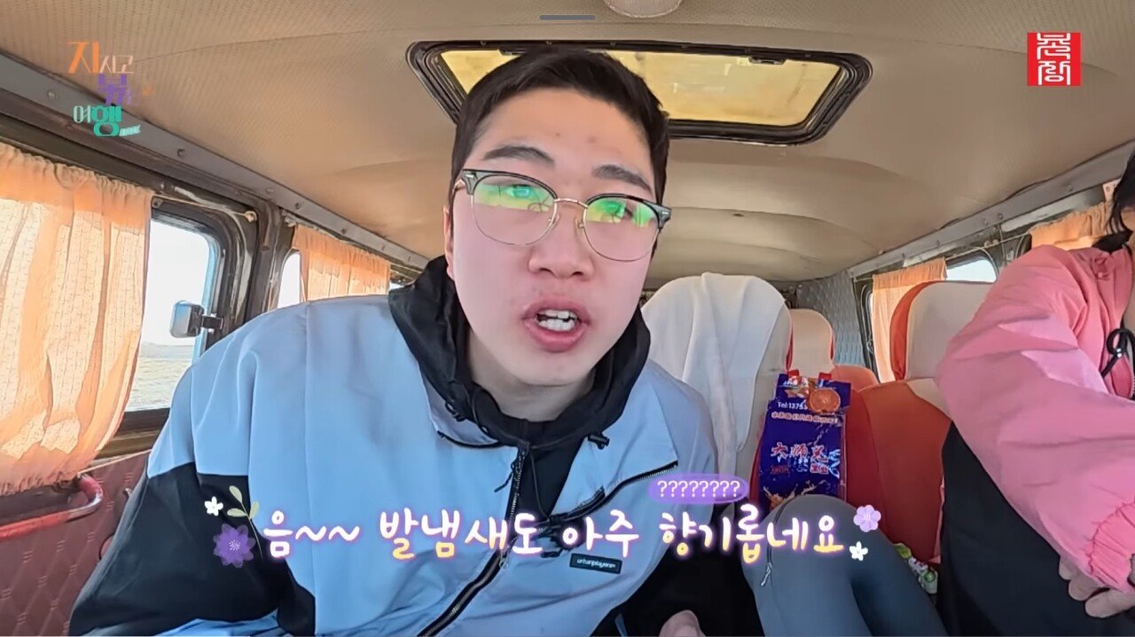 나는솔로 24기영식이 손절을 막기위해 한 역대급 드립