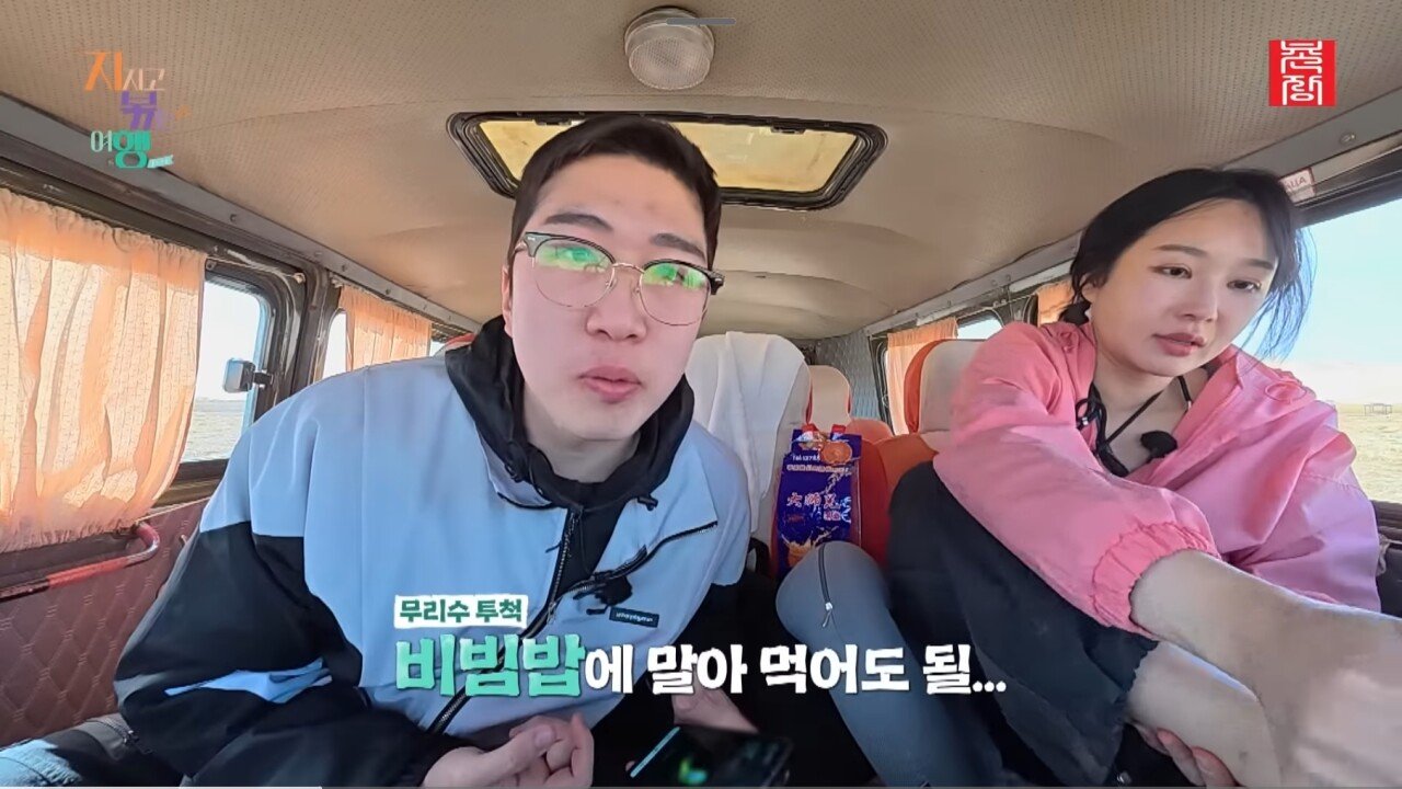 나는솔로 24기영식이 손절을 막기위해 한 역대급 드립