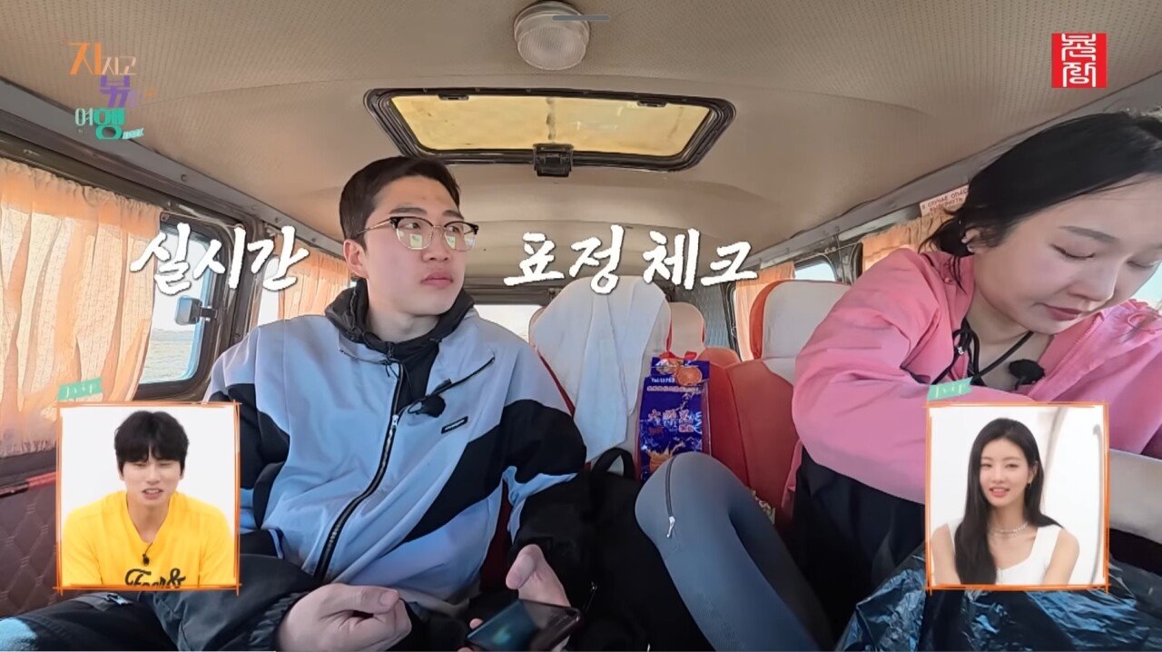 나는솔로 24기영식이 손절을 막기위해 한 역대급 드립
