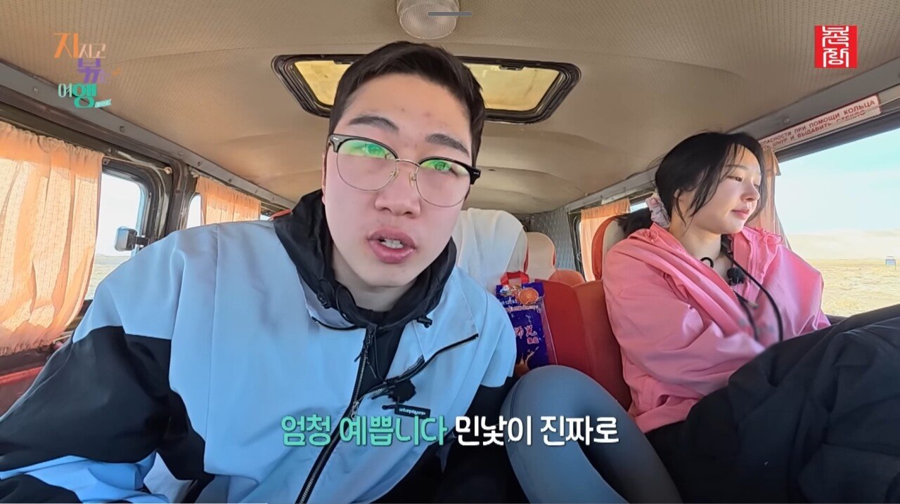 나는솔로 24기영식이 손절을 막기위해 한 역대급 드립