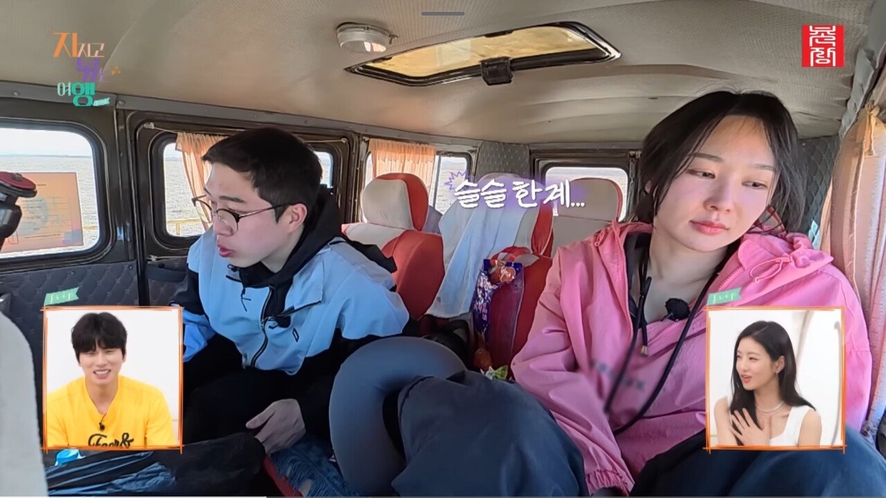 나는솔로 24기영식이 손절을 막기위해 한 역대급 드립