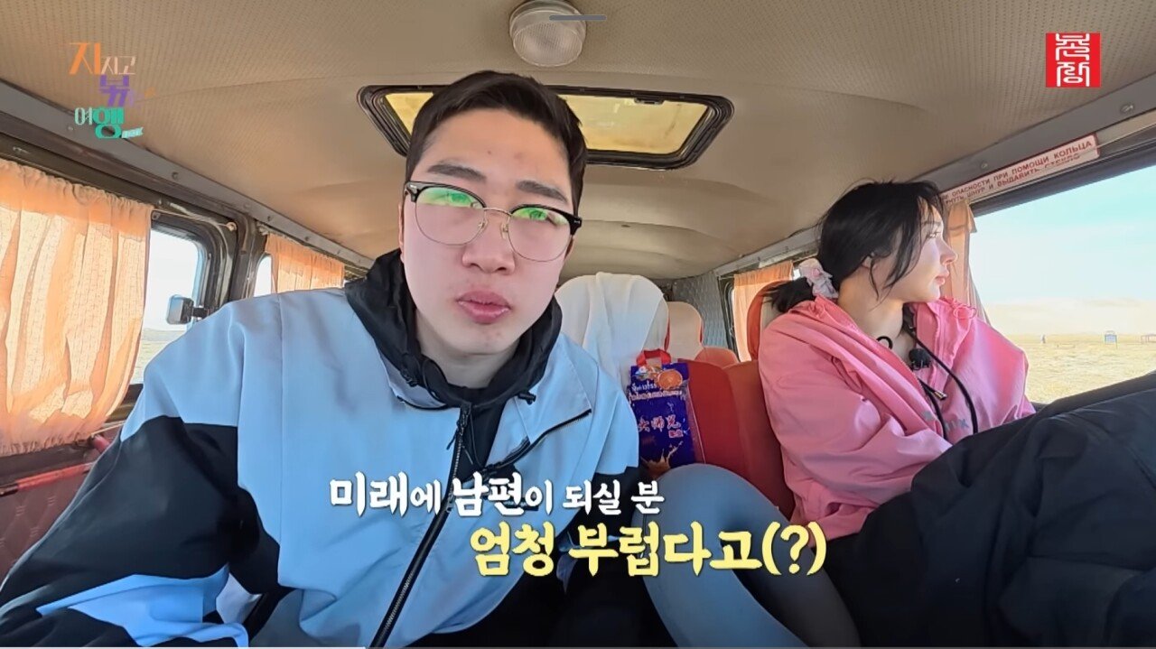 나는솔로 24기영식이 손절을 막기위해 한 역대급 드립