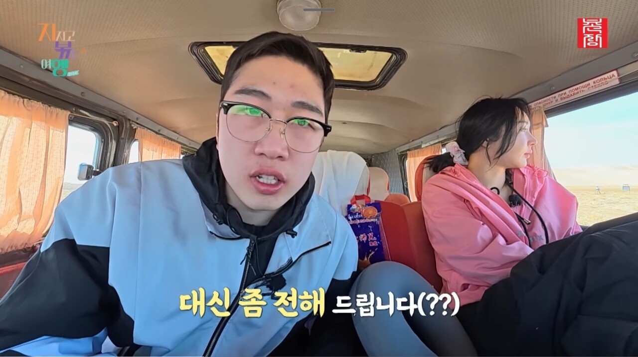 나는솔로 24기영식이 손절을 막기위해 한 역대급 드립