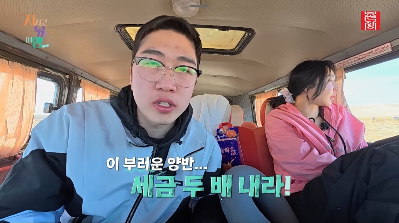 나는솔로 24기영식이 손절을 막기위해 한 역대급 드립