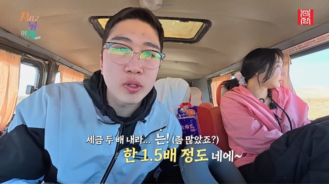 나는솔로 24기영식이 손절을 막기위해 한 역대급 드립