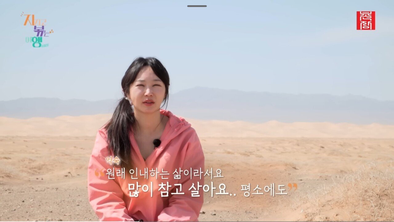 나는솔로 24기영식이 손절을 막기위해 한 역대급 드립