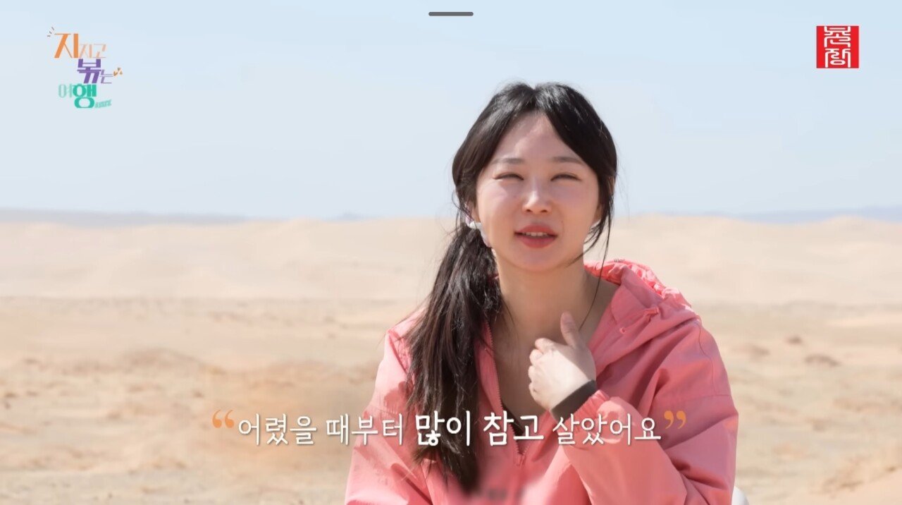 나는솔로 24기영식이 손절을 막기위해 한 역대급 드립
