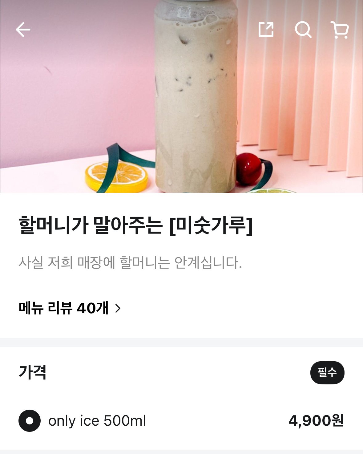 우리동네 홍철없는 홍철팀