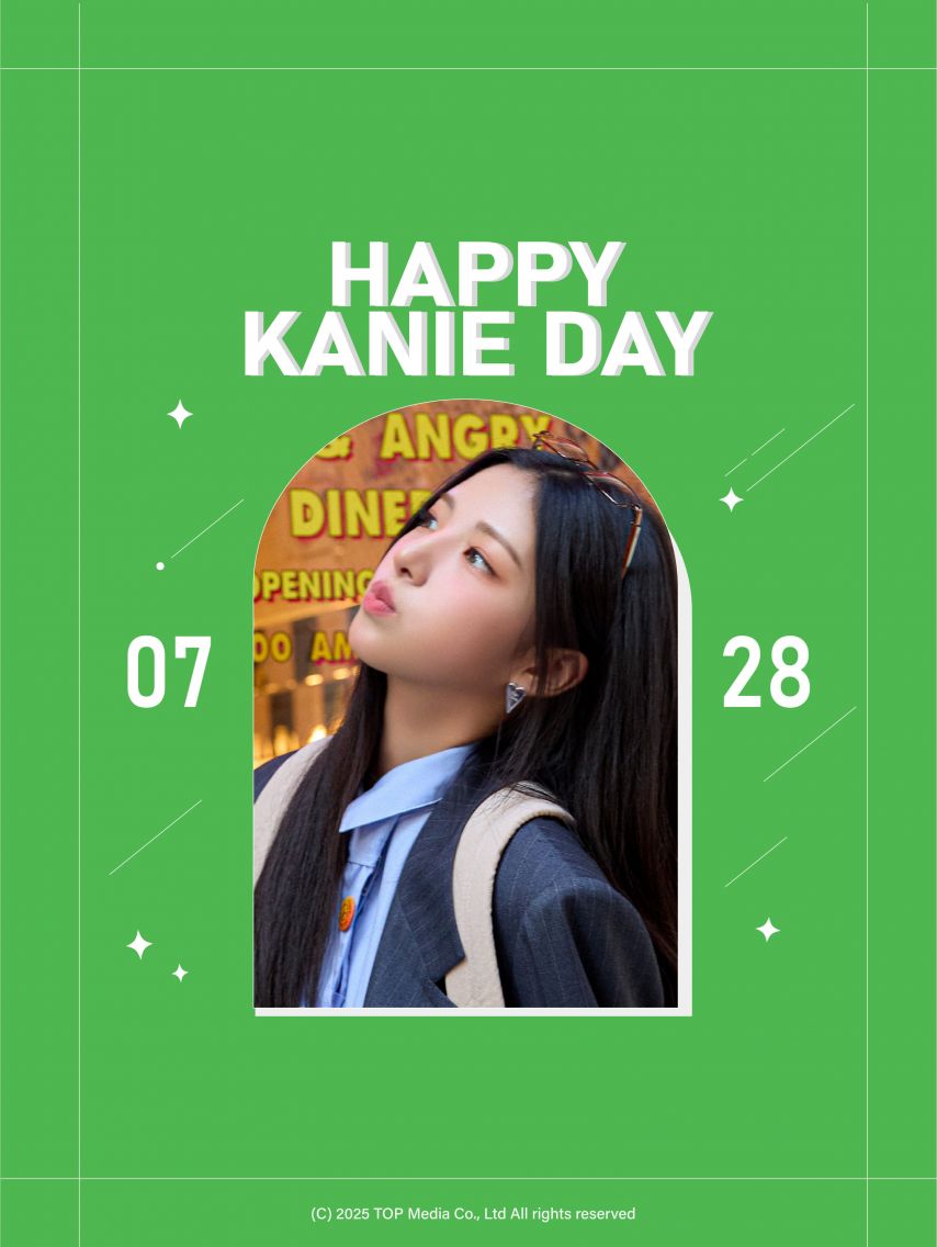 오드유스 카니 생일