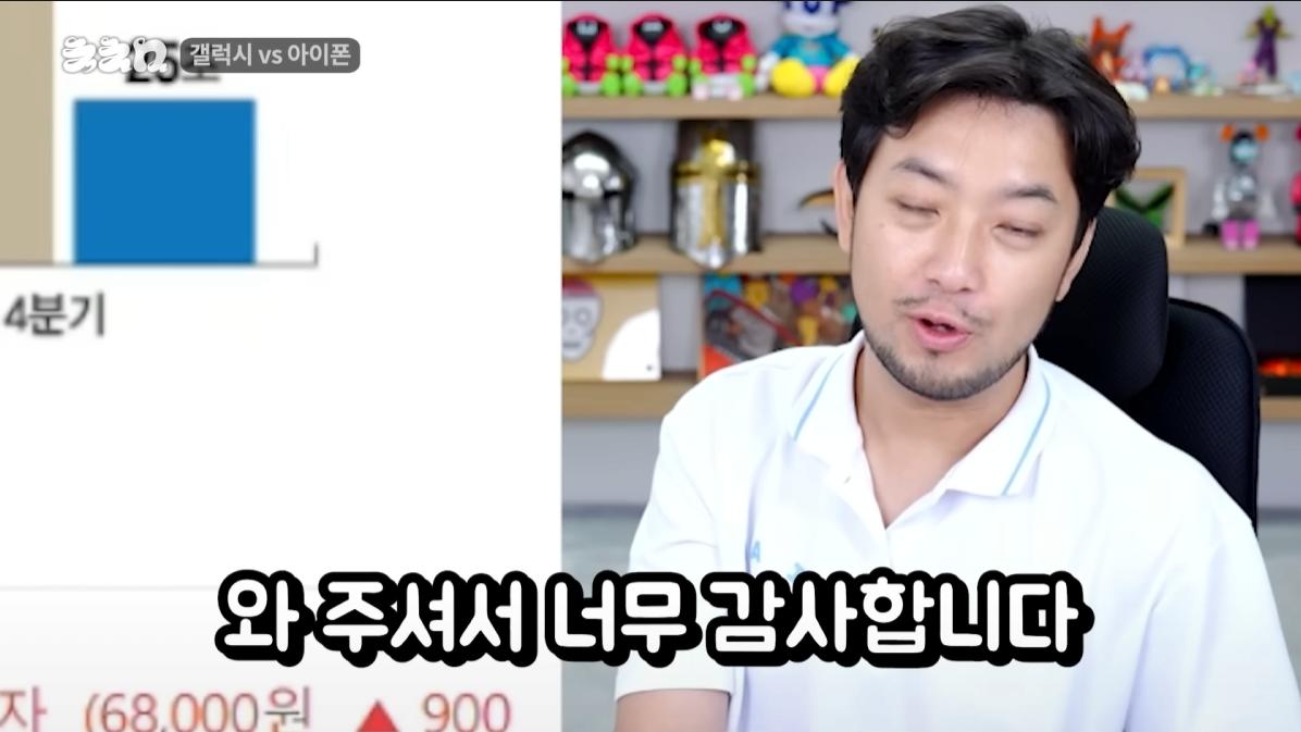 현재 대다수의 삼전 주주들의 생각(feat 침착맨)