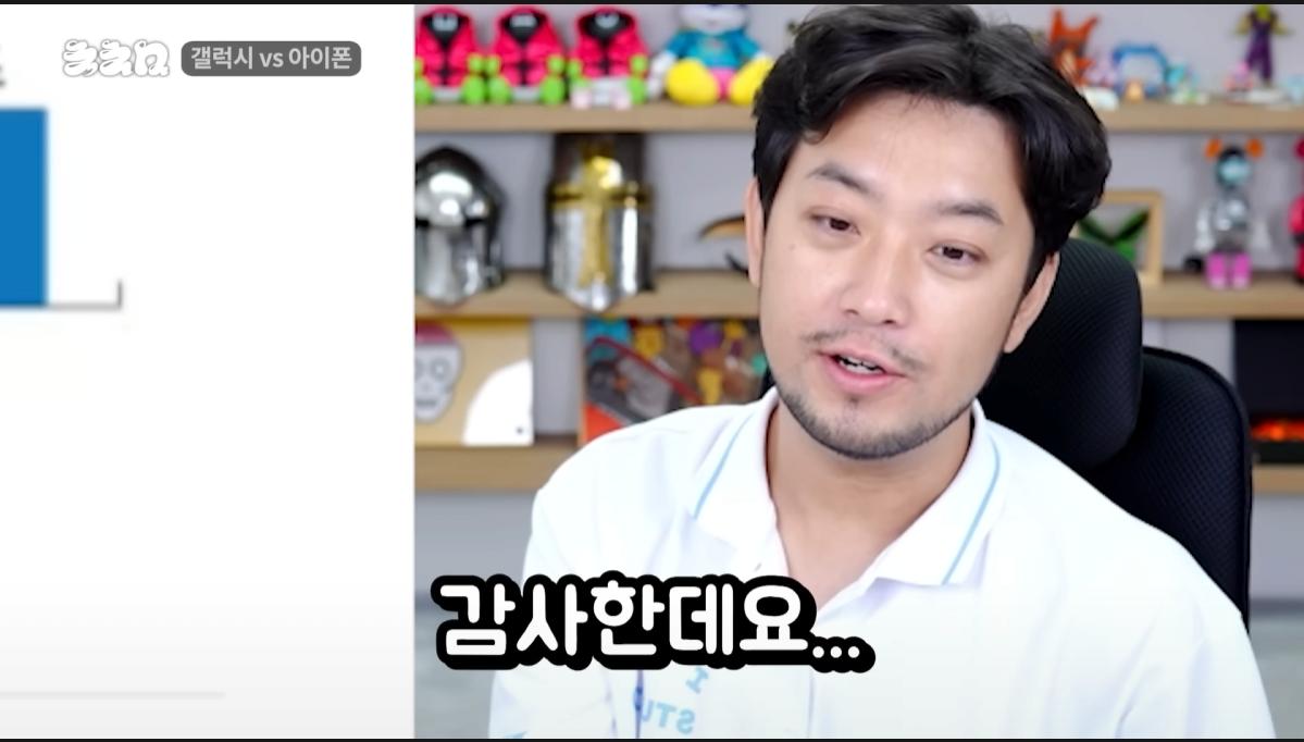 현재 대다수의 삼전 주주들의 생각(feat 침착맨)