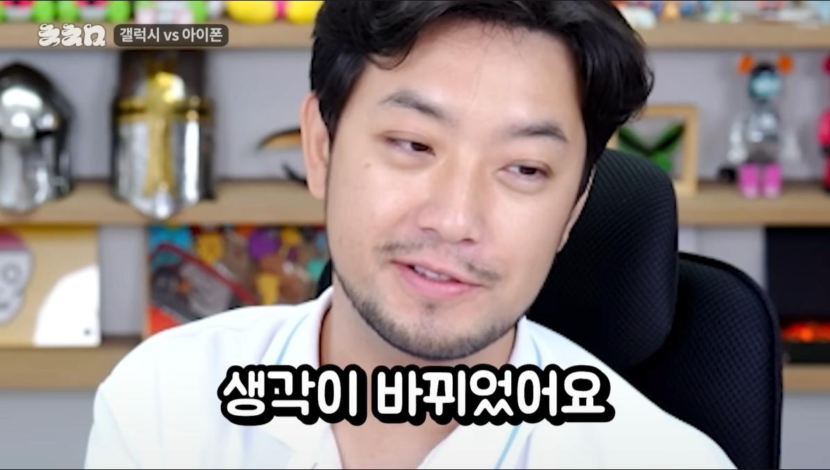 현재 대다수의 삼전 주주들의 생각(feat 침착맨)