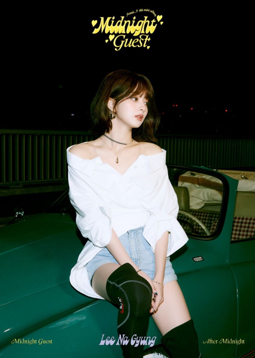 프로미스나인 이나경