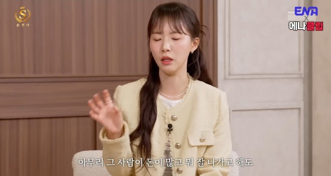 키172-3 남자는 절대 싫다는 여자