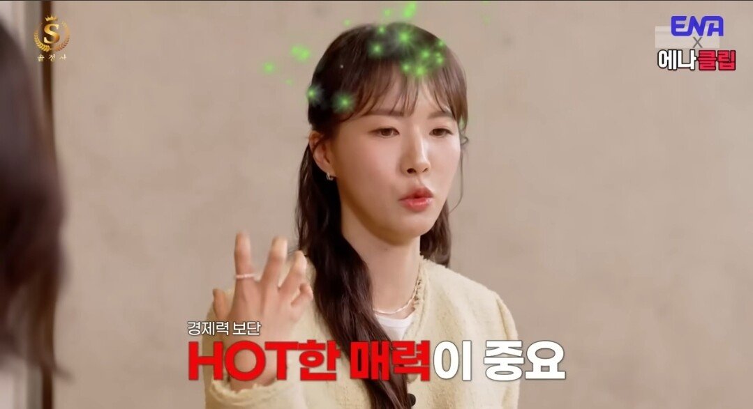 키172-3 남자는 절대 싫다는 여자