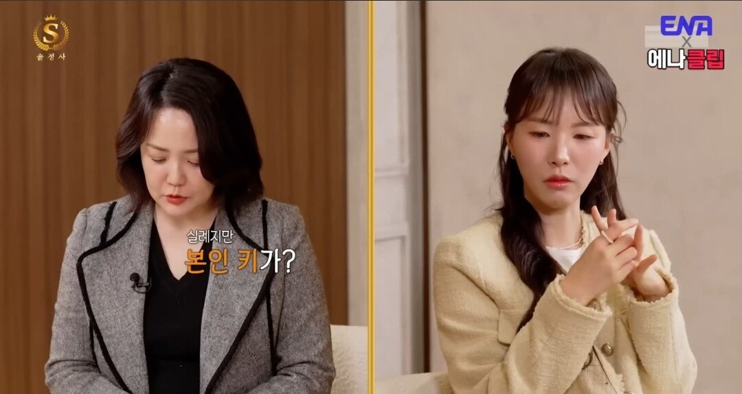 키172-3 남자는 절대 싫다는 여자