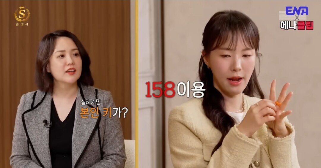 키172-3 남자는 절대 싫다는 여자