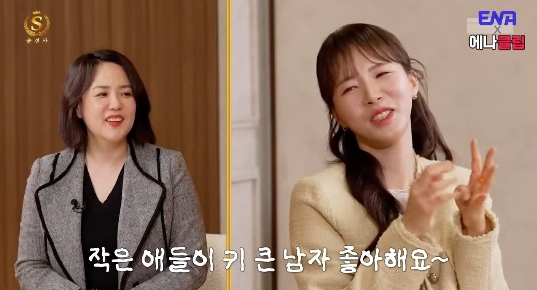 키172-3 남자는 절대 싫다는 여자