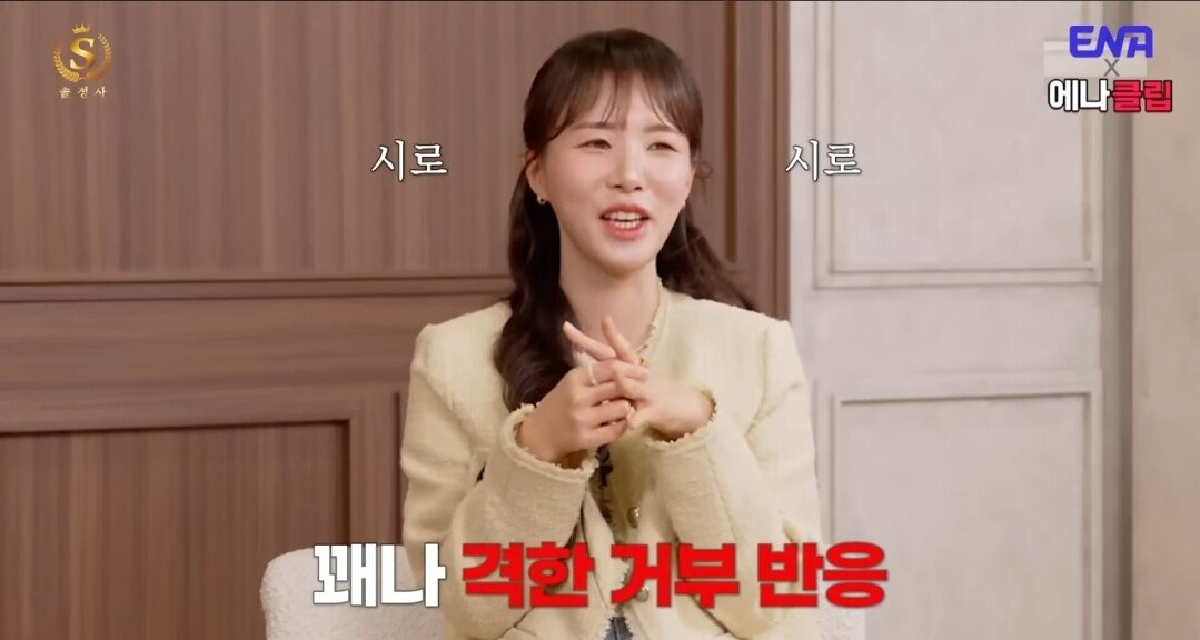 키172-3 남자는 절대 싫다는 여자