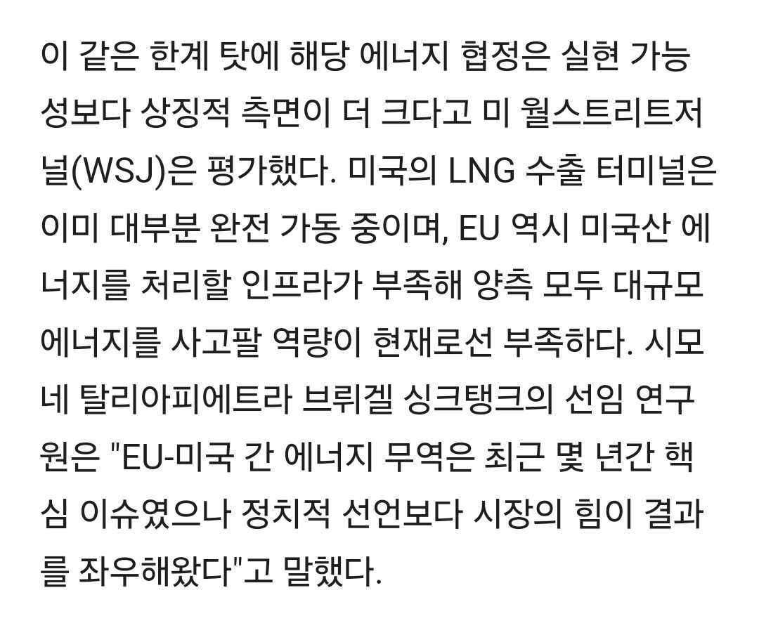 트럼프 사용법 대충 나온거 같은데? ㅋㅋㅋㅋㅋㅋㅋ