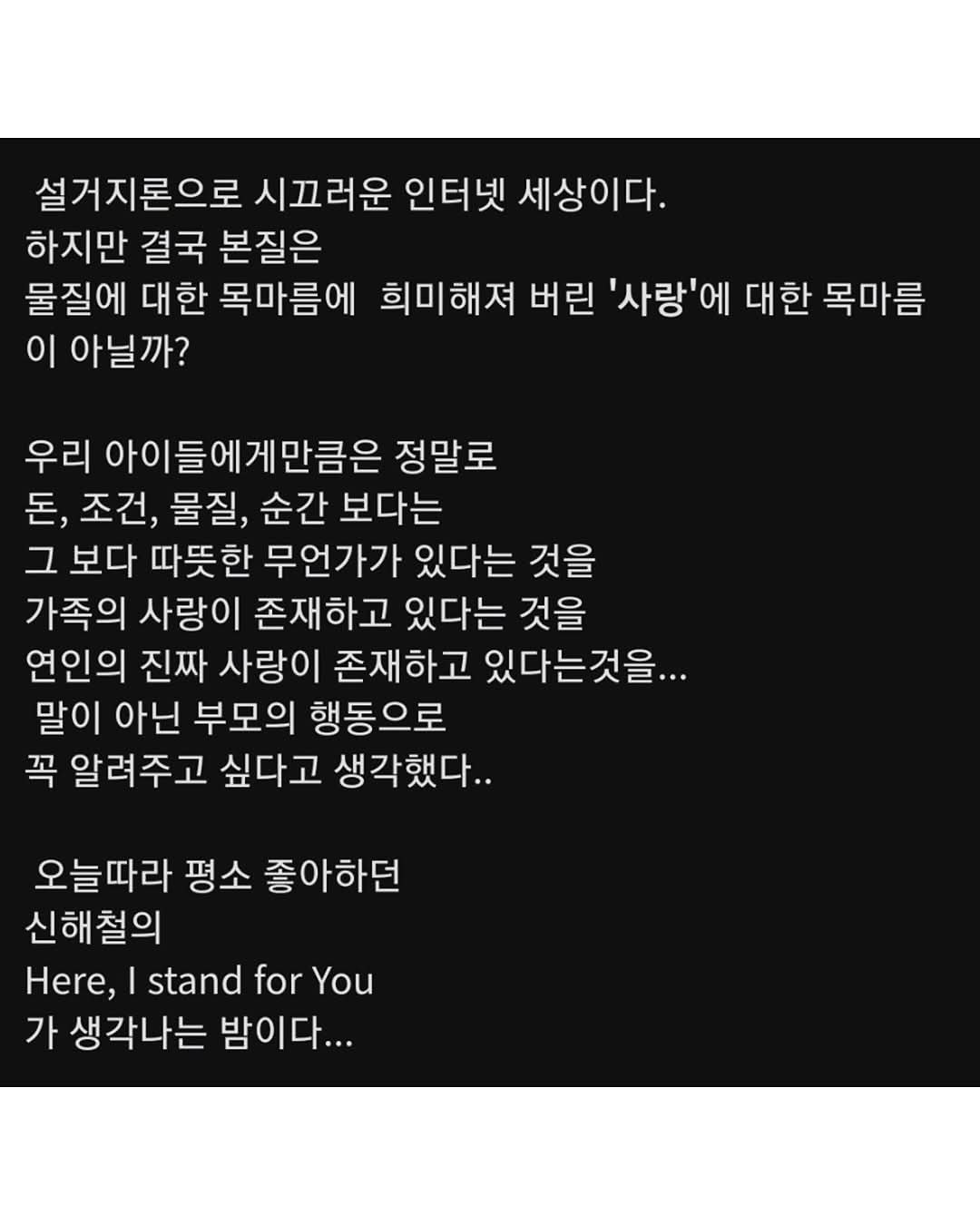 8년차 유부남의 어느날 저녁
