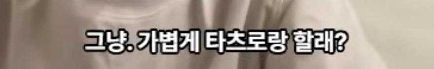 UFC 최초 한일전 메인이벤트 박현성 경기 수락 이유