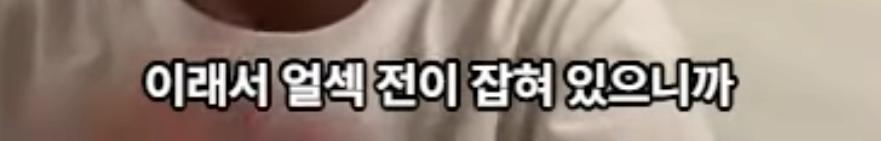 UFC 최초 한일전 메인이벤트 박현성 경기 수락 이유